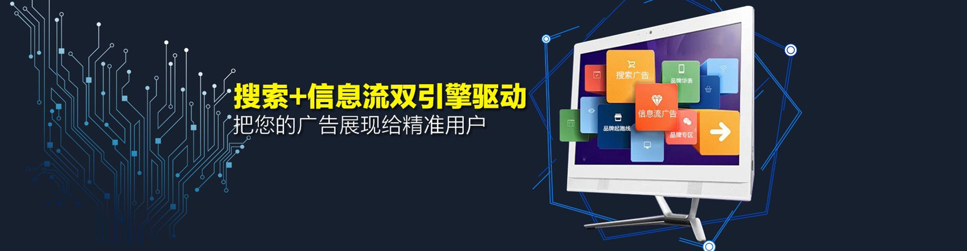 开福百度竞价包年